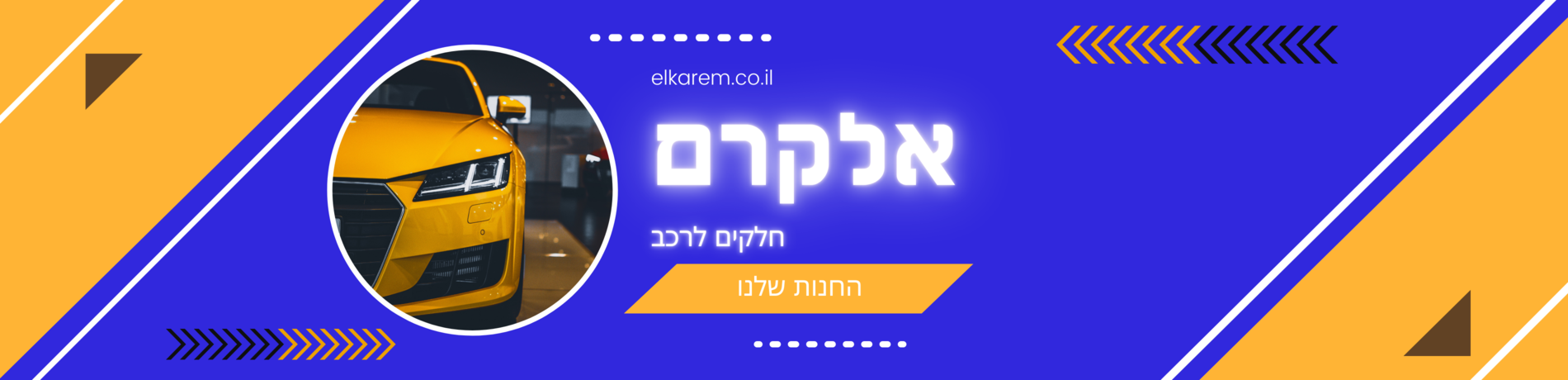 כותרת