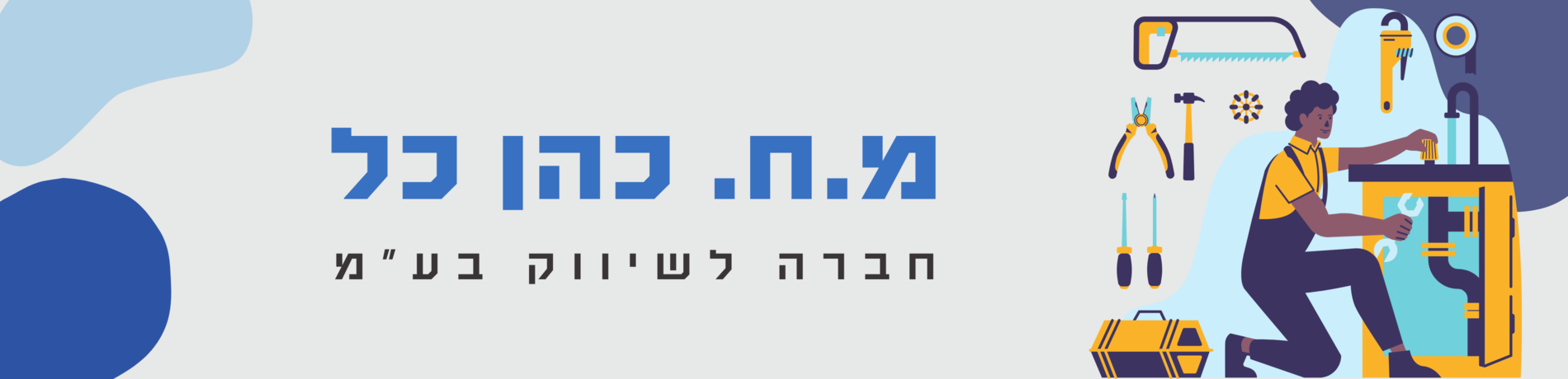 כותרת