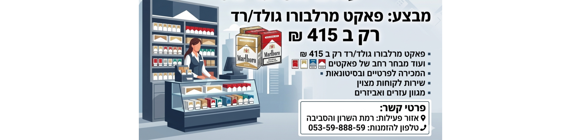 כותרת
