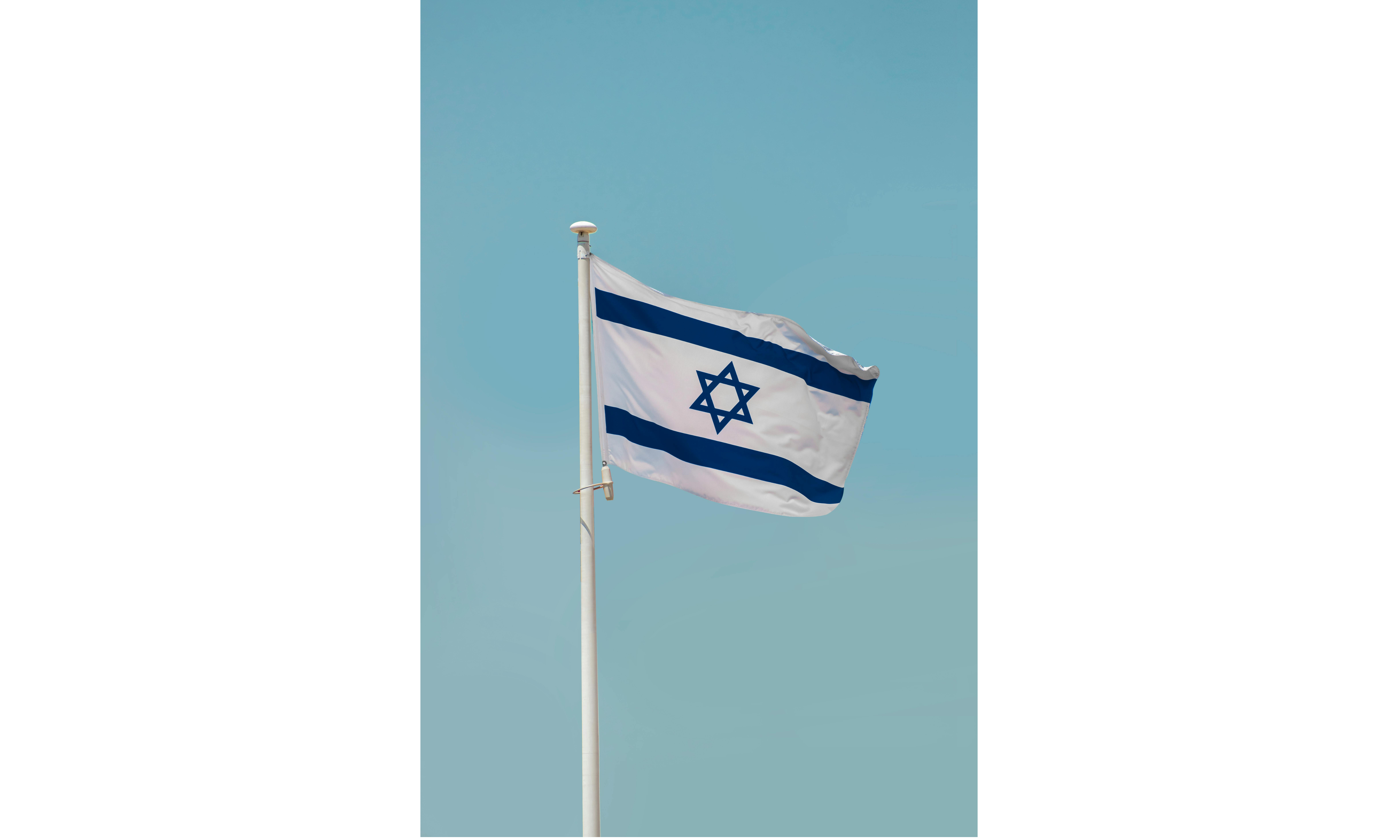 עם ישראל חי