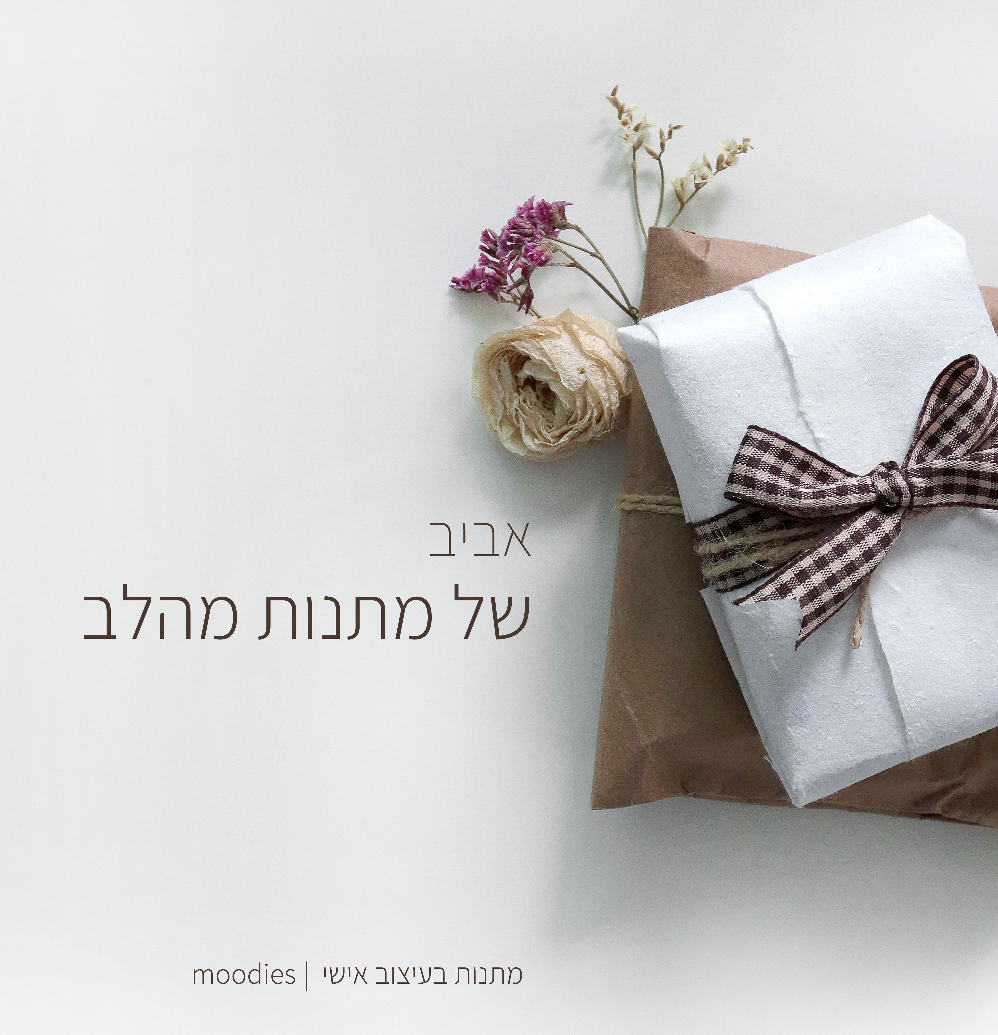 כותרת