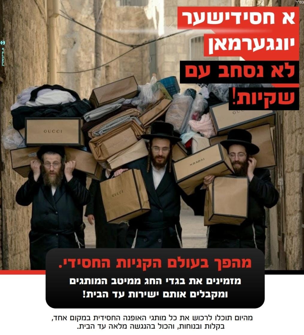 שקיות
