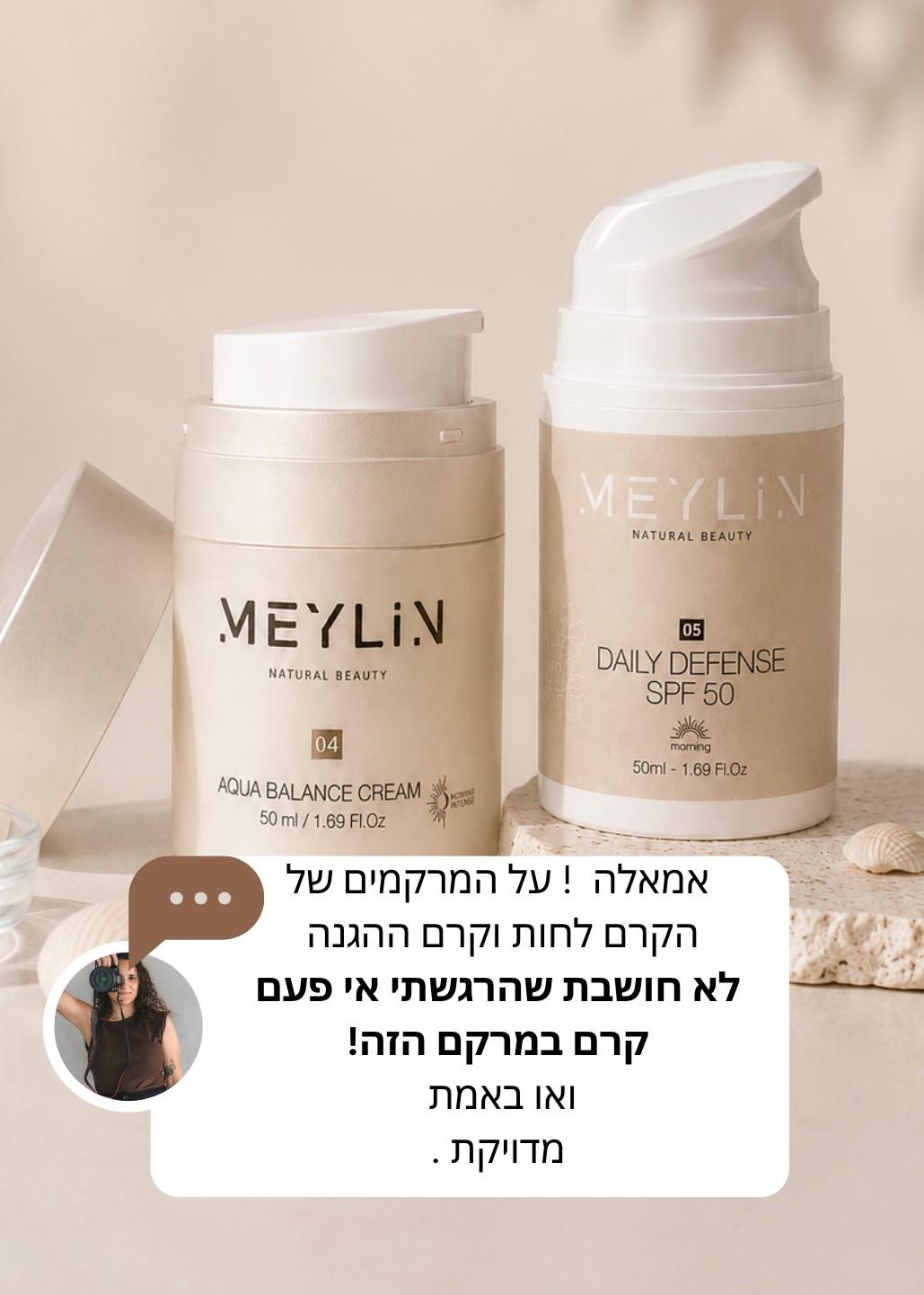 המלצה על Aque balance cream