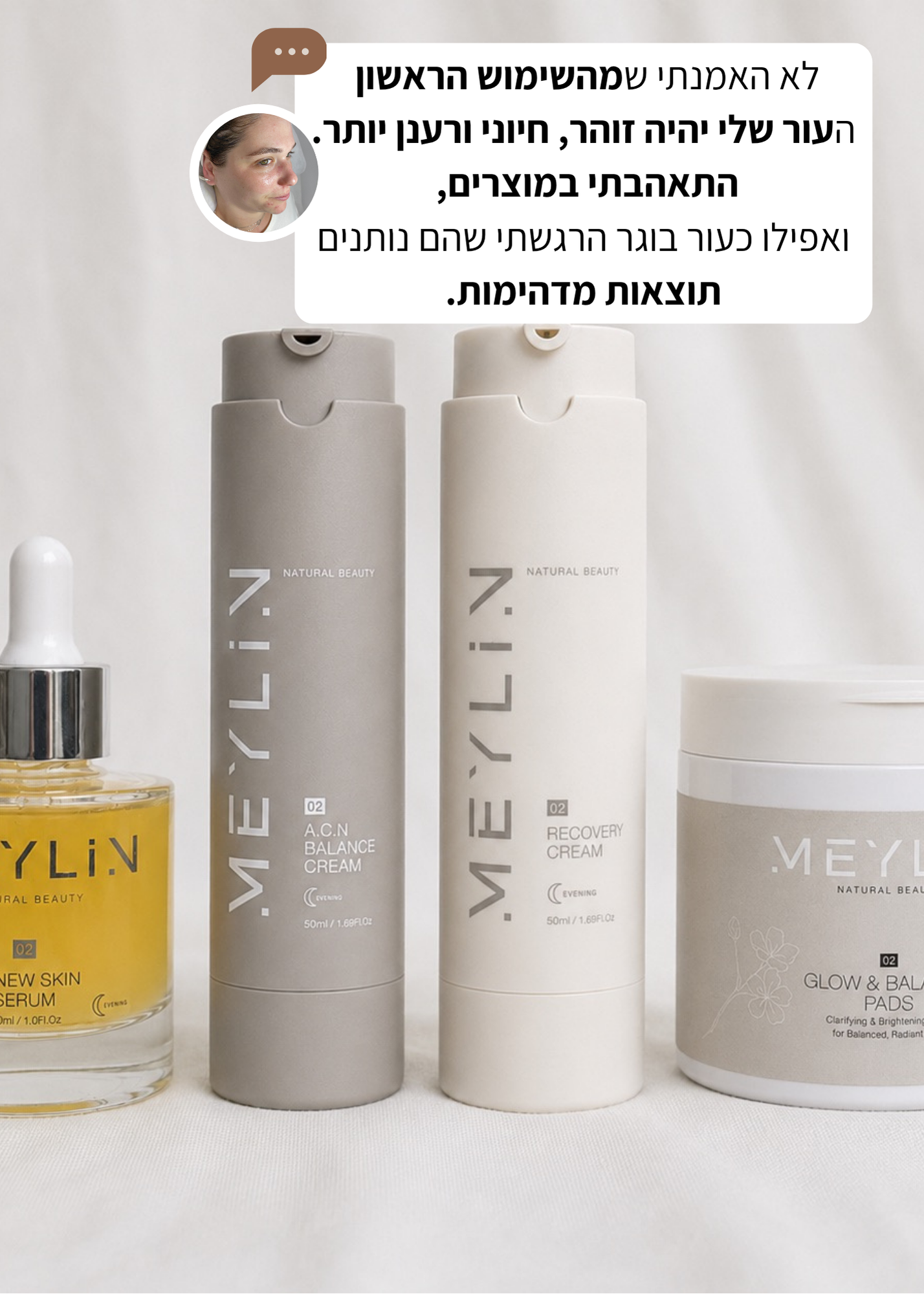 שינוי ושיפור מהשימוש הראשון