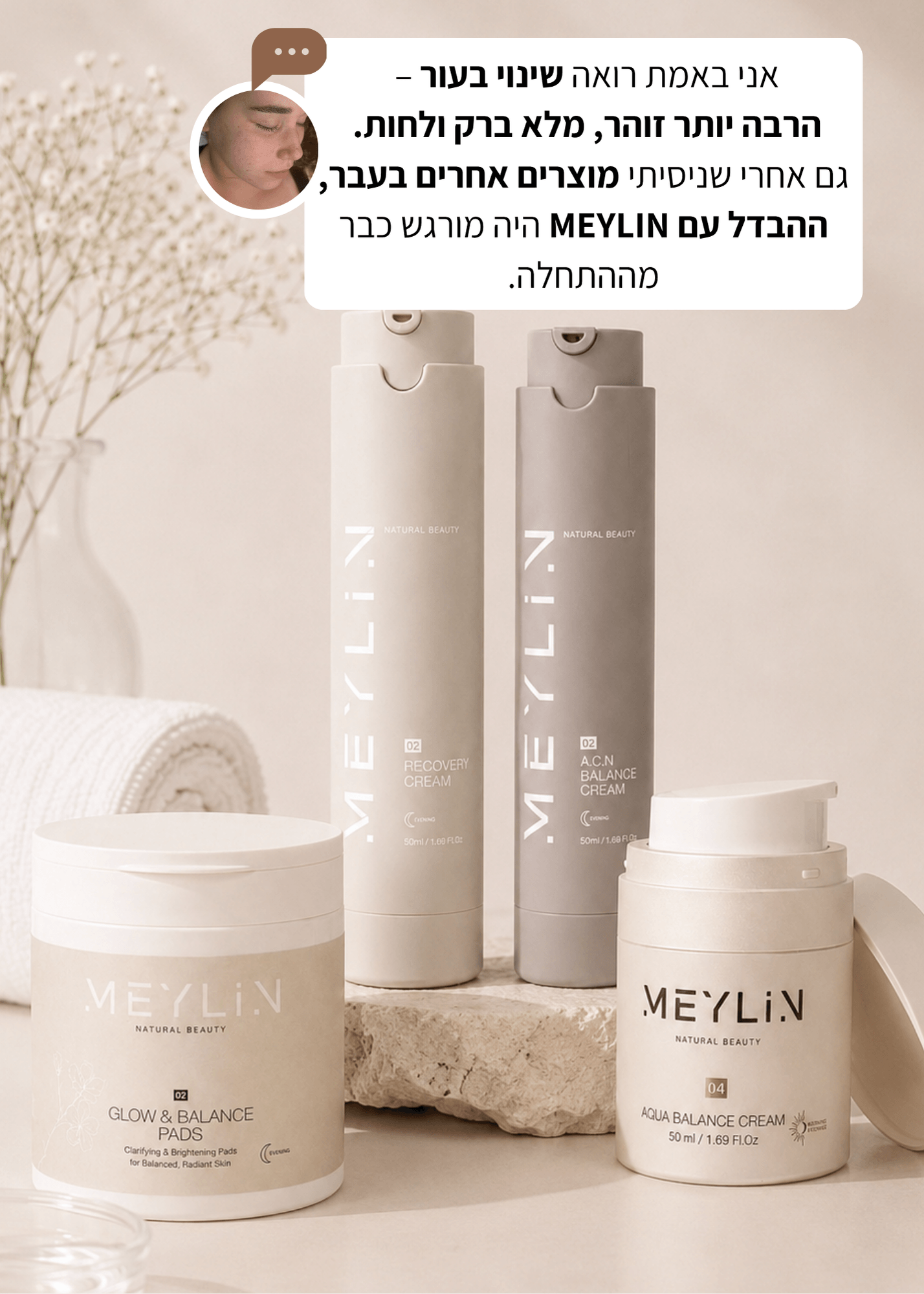 ערכת צאיזון לעור