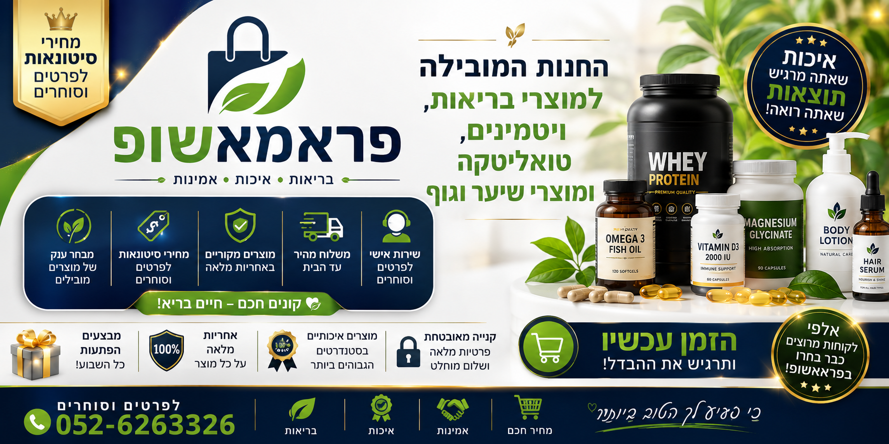 כותרת