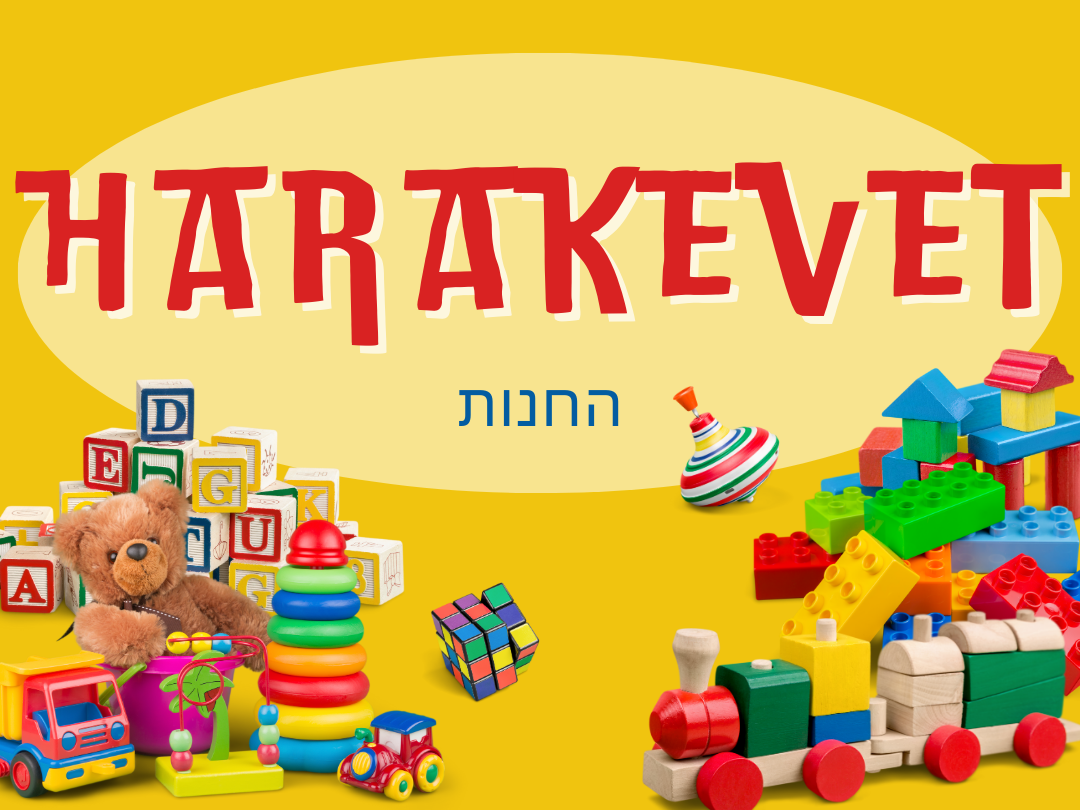 כותרת