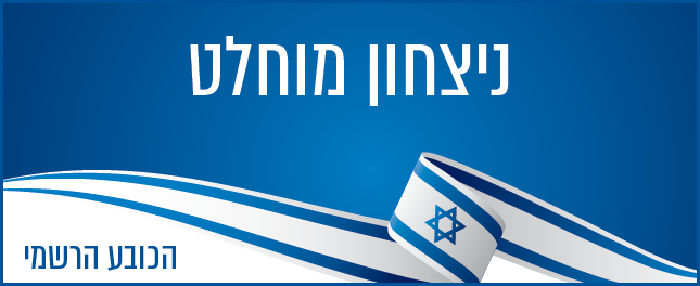 כותרת