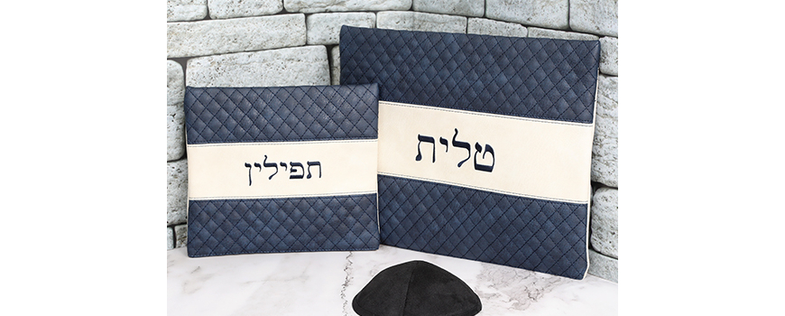 כיסוי טלית תפילין