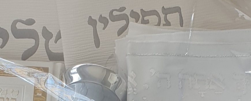 סט חתן / חתן בר מצווה