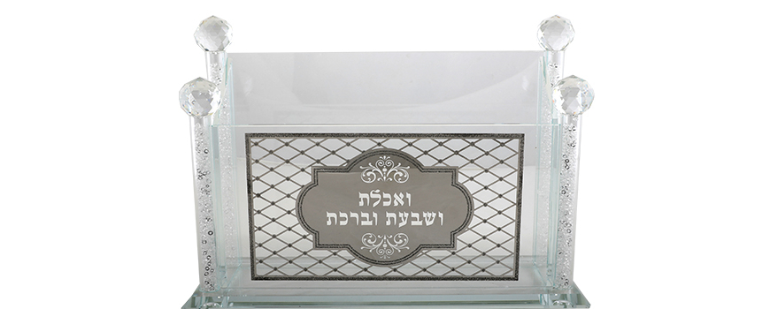 Various Shabbat products