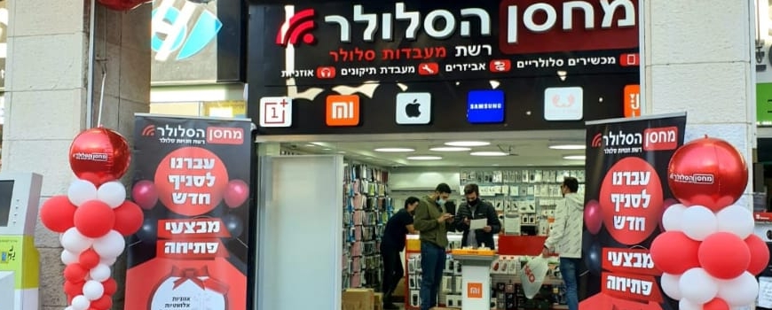 בלונים לעסקים