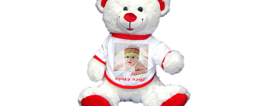 דובים ובובות