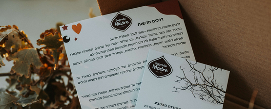 סט היכרות  | כניסה רגועה לעולם הקטורת קוד קופון - NEWBEGINING