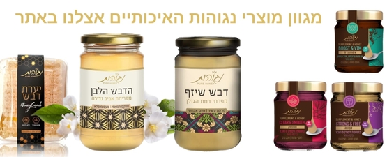 מארזי שי