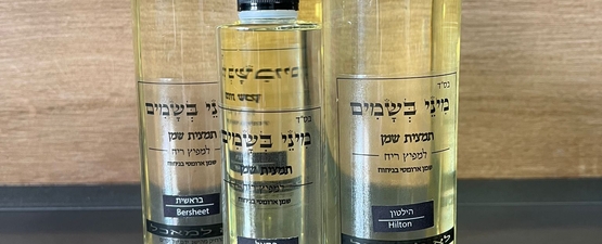 תמציות שמנים ארומטיים