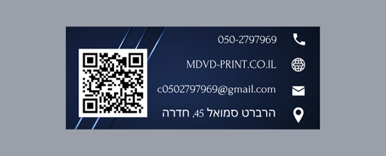 כרטיס ביקור