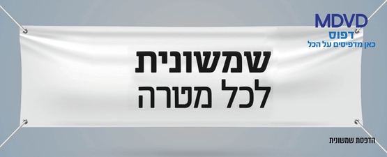 מוצרים למתווכים נדל