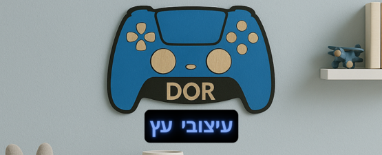 עיצובי עץ