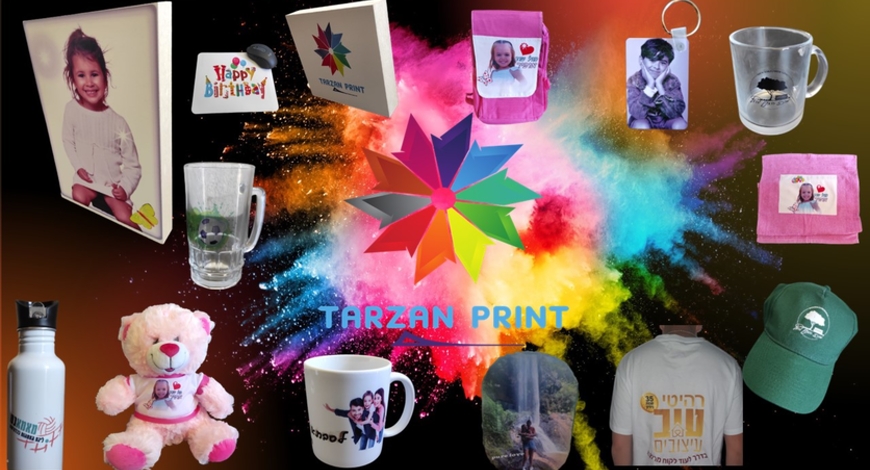 TARZANPRINT