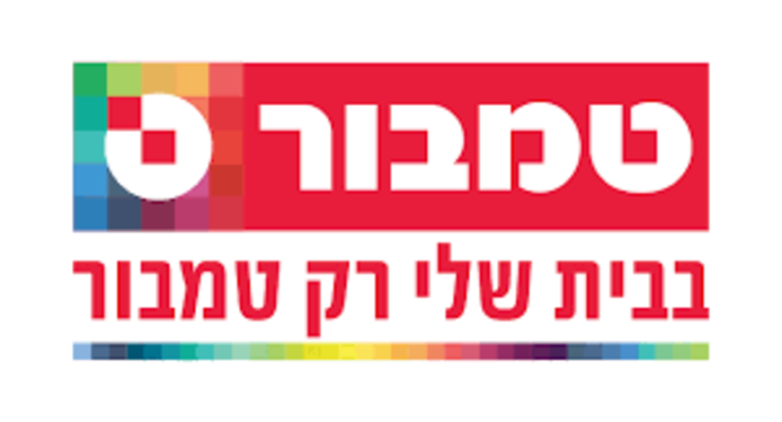 צבע