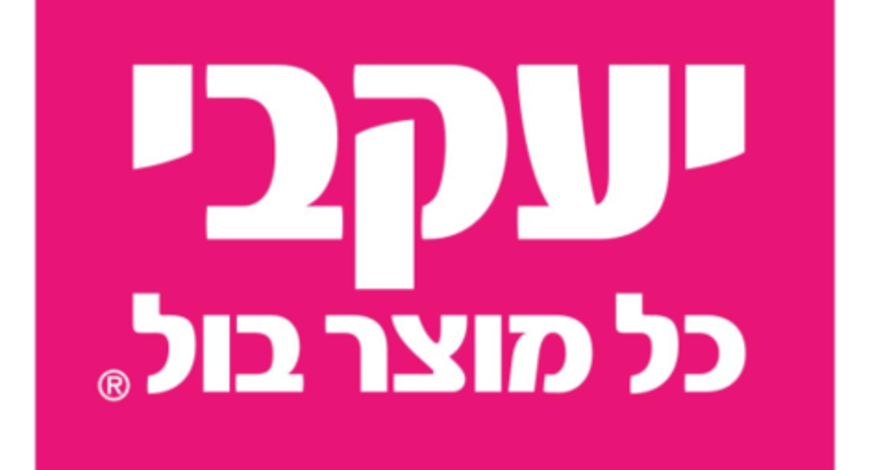 יעקבי