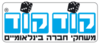 מותגים