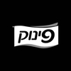 מותגים