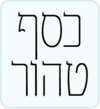 מותגים