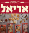 מותגים