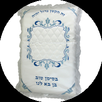 כריות לברית