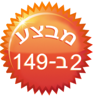 2 יינות ישראלים ב 149 ש