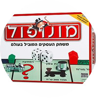 משחקים קלאסיים