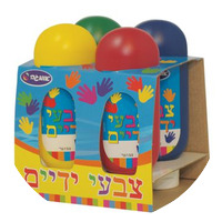 צבעי ידיים