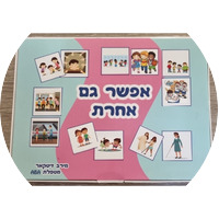 משחקים טיפוליים