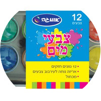 צבעי מים