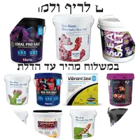 מלח ותוספים למים מלוחים