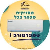 מזגנים