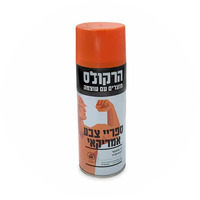 תרסיסי צבע