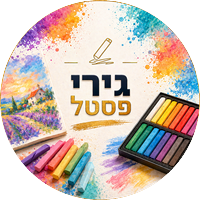 גירי פסטל