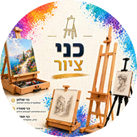 כני ציור