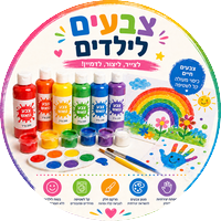 צבעים לילדים
