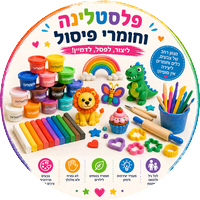 פלסטלינה וחומרי פיסול