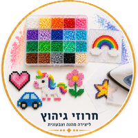 חרוזי גיהוץ