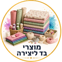 מוצרי בד ליצירה