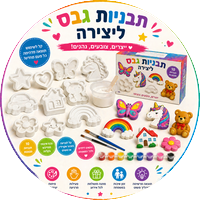 תבניות גבס ליצירה