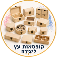 קופסאות עץ ליצירה