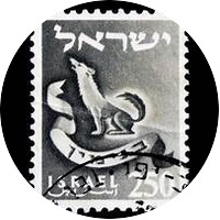 בולים בלבד