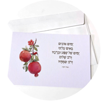 כרטיסי ברכה