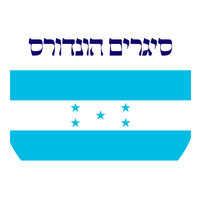 סיגרים מהונדורס